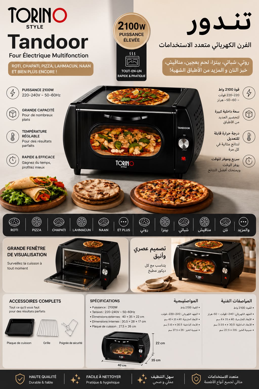 TORINO STYLE Tandoor Backofen – 2100W